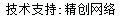 做網(wǎng)站、做推廣找精創(chuàng)網(wǎng)絡(luò)